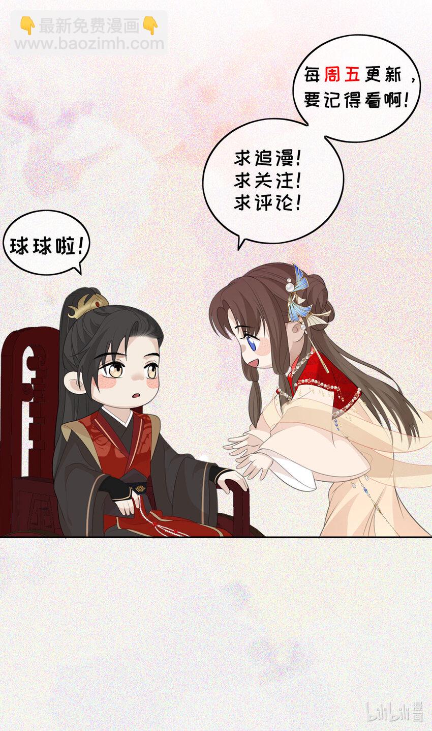 第2话 他不行？-第3话
