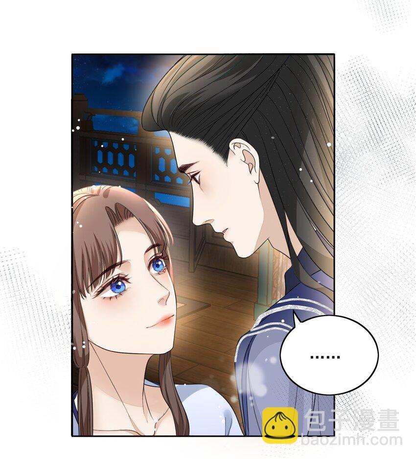 第26话 陆郎笑起来真好看......-第27话