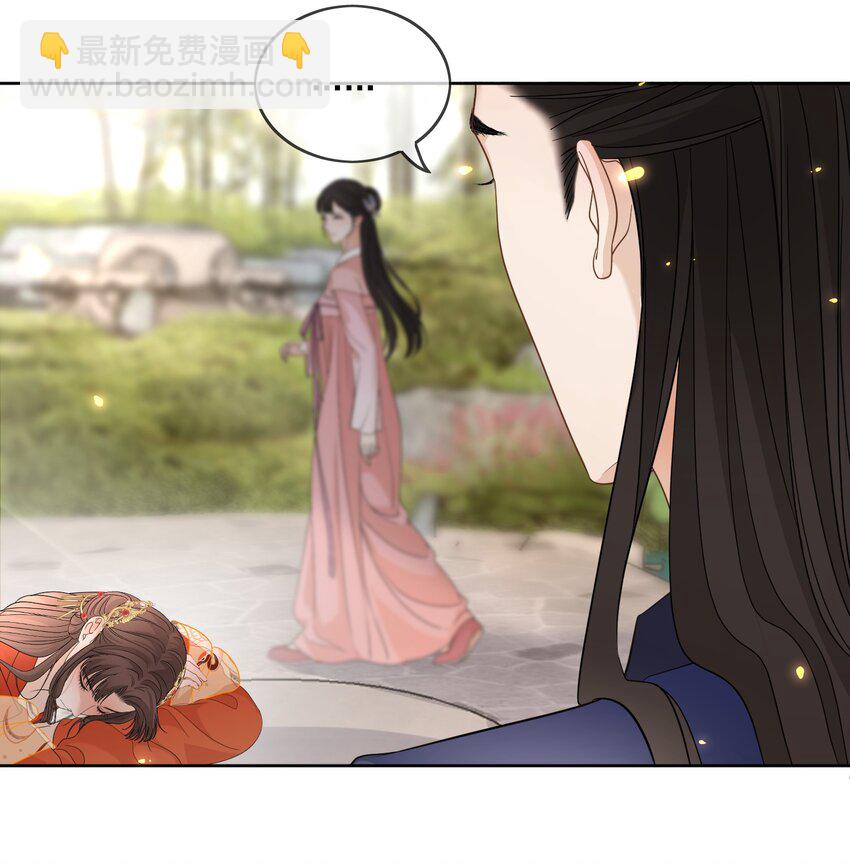 第32话 我的夫人-第33话