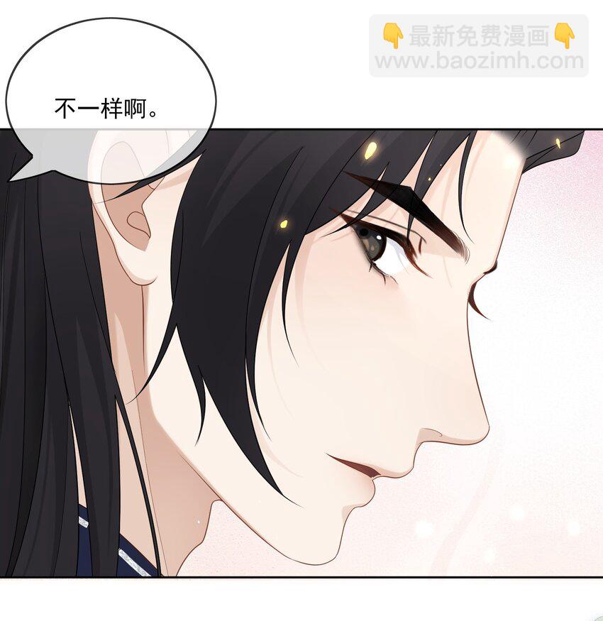 第34话 把他给我-第35话