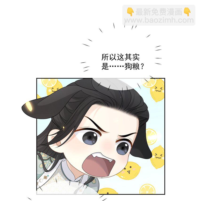 第34话 把他给我-第35话