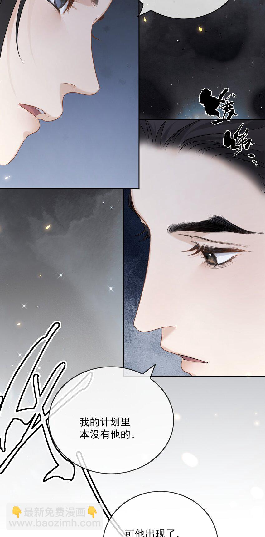 第34话 把他给我-第35话