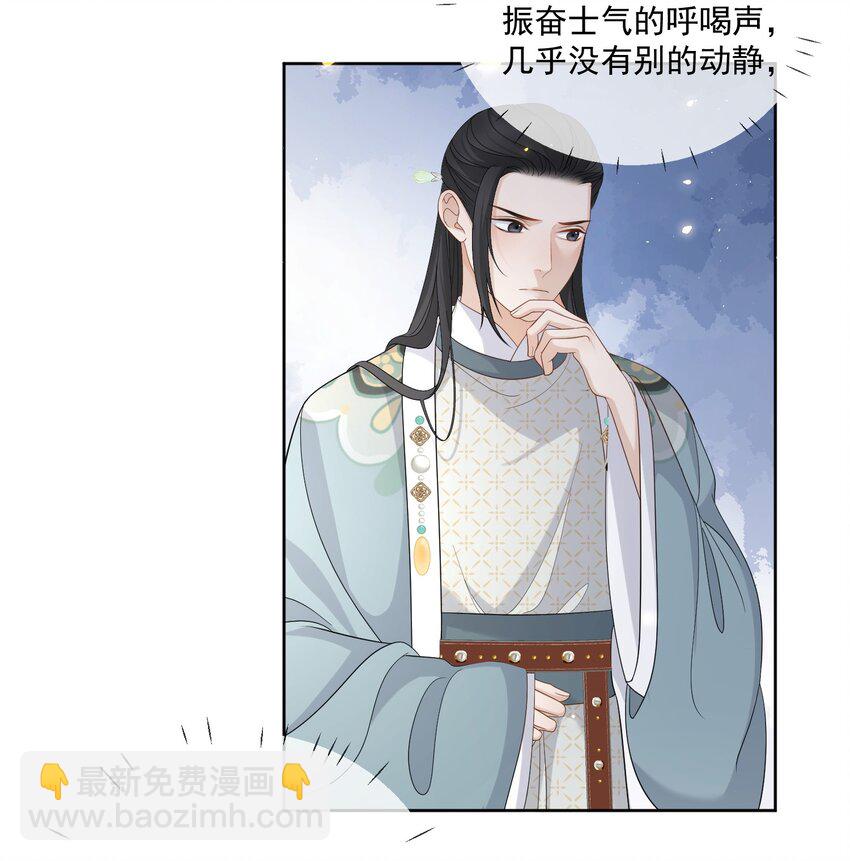 第34话 把他给我-第35话
