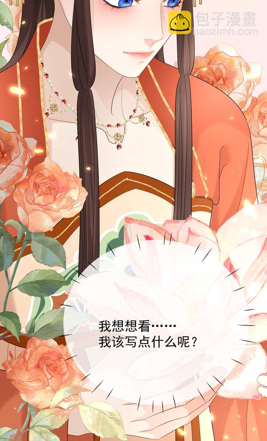 第36话 下雨了，我们回家吧-第37话