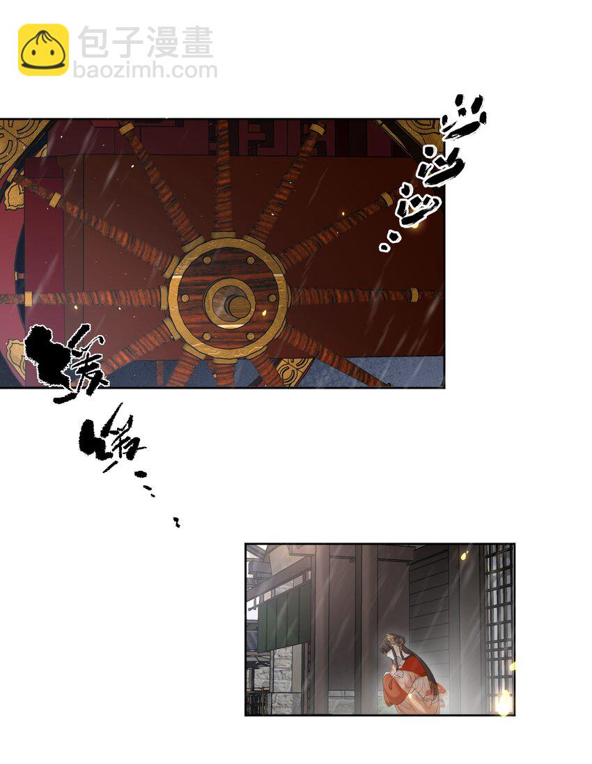 第36话 下雨了，我们回家吧-第37话