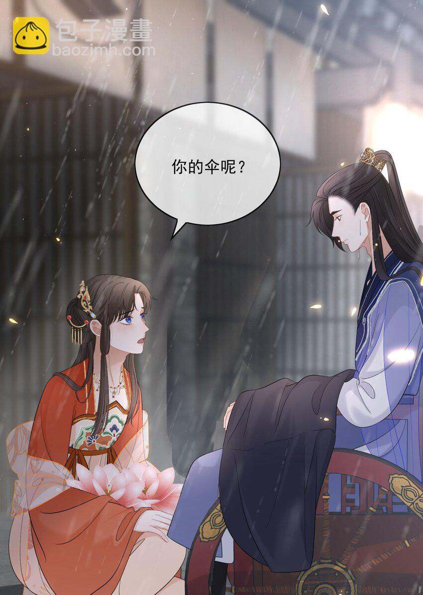 第36话 下雨了，我们回家吧-第37话