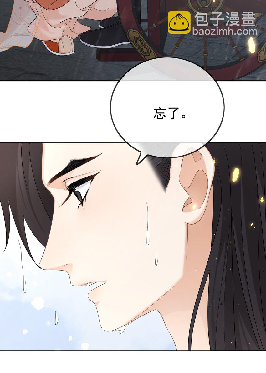 第36话 下雨了，我们回家吧-第37话