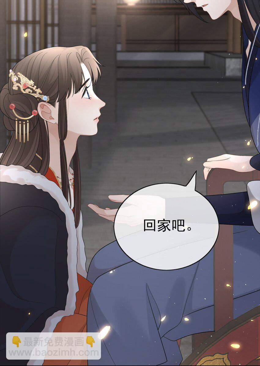 第36话 下雨了，我们回家吧-第37话
