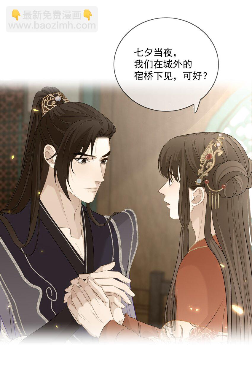 第36话 下雨了，我们回家吧-第37话
