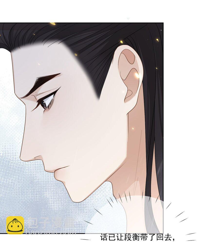 第36话 下雨了，我们回家吧-第37话