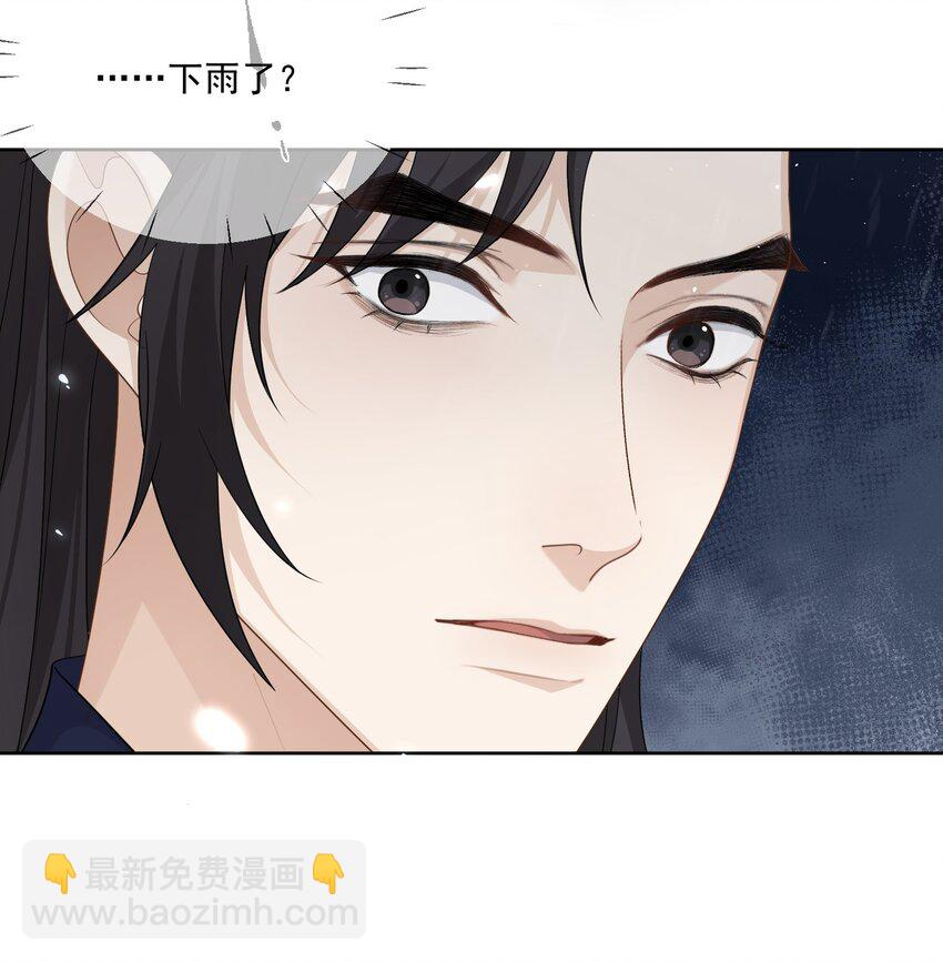 第36话 下雨了，我们回家吧-第37话