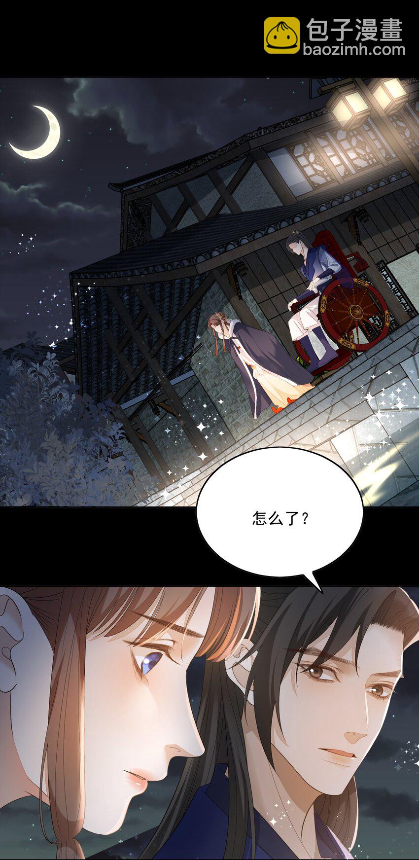 第37话 要一起洗澡吗？-第39话