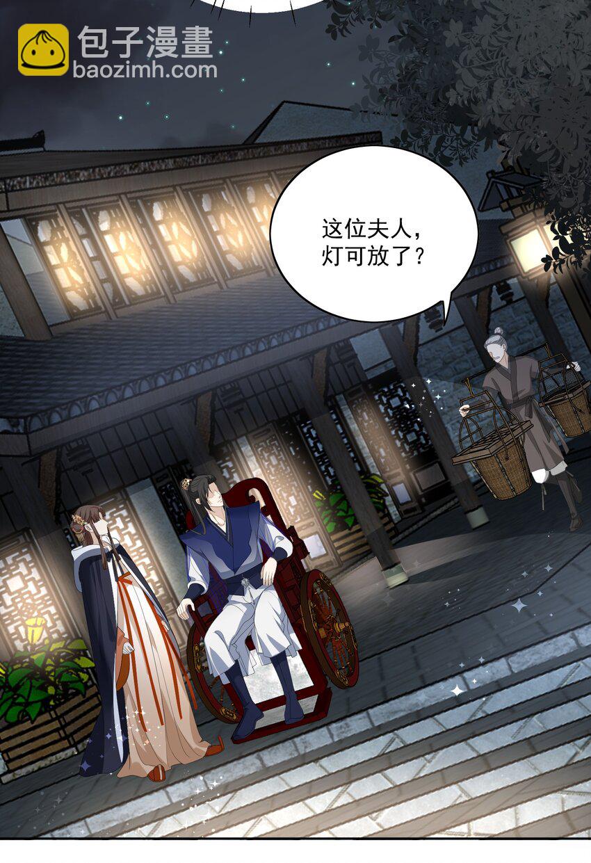 第37话 要一起洗澡吗？-第39话