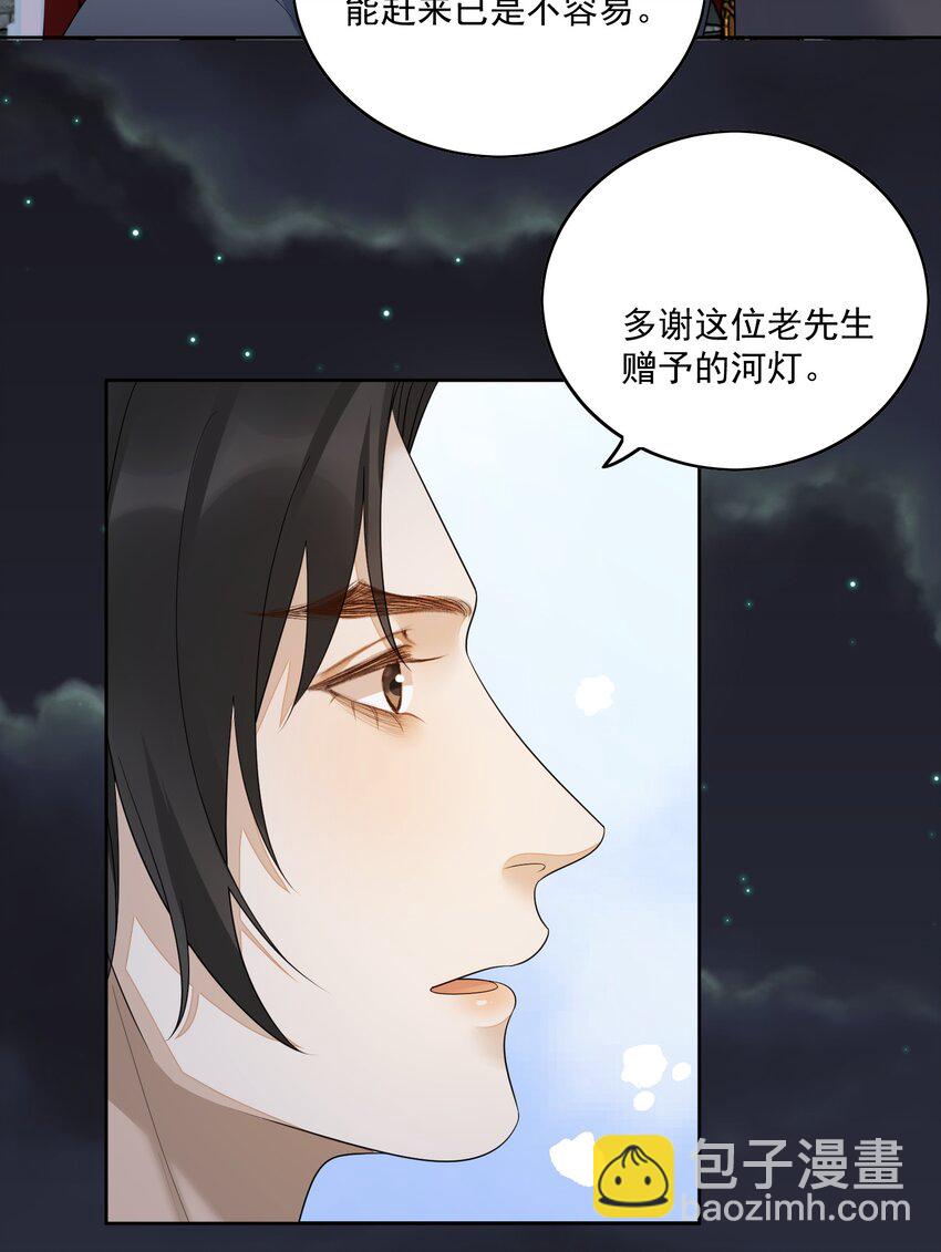 第37话 要一起洗澡吗？-第39话