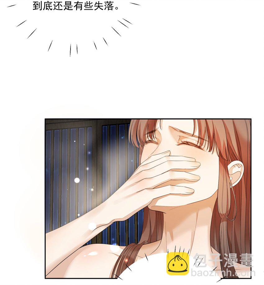 第37话 要一起洗澡吗？-第39话