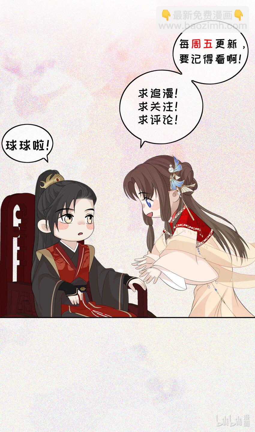 第4话 亲上了！-第5话