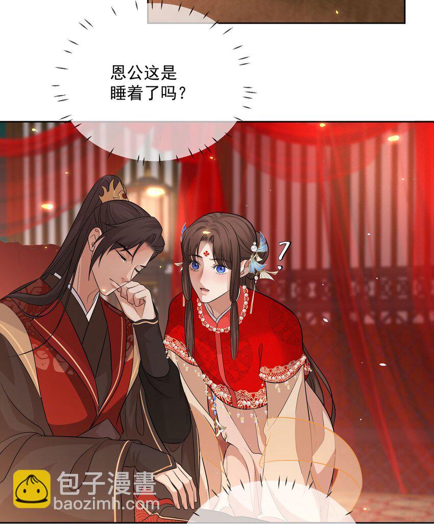 第4话 亲上了！-第5话