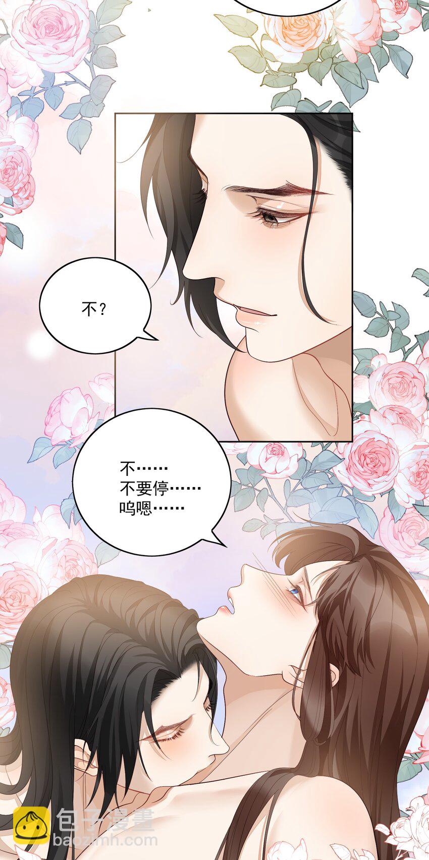 第39话 为什么不负责？-第41话