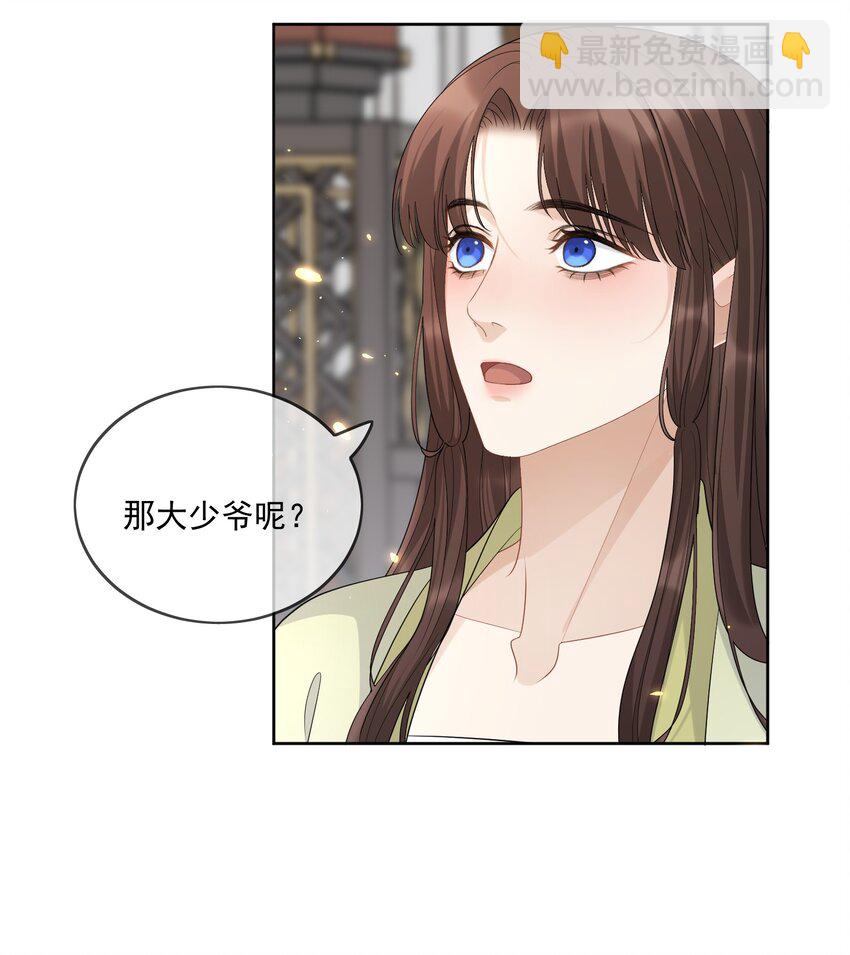第43话 我真的该放手了......-第45话