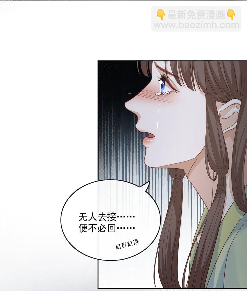 第45话 你别难过-第47话