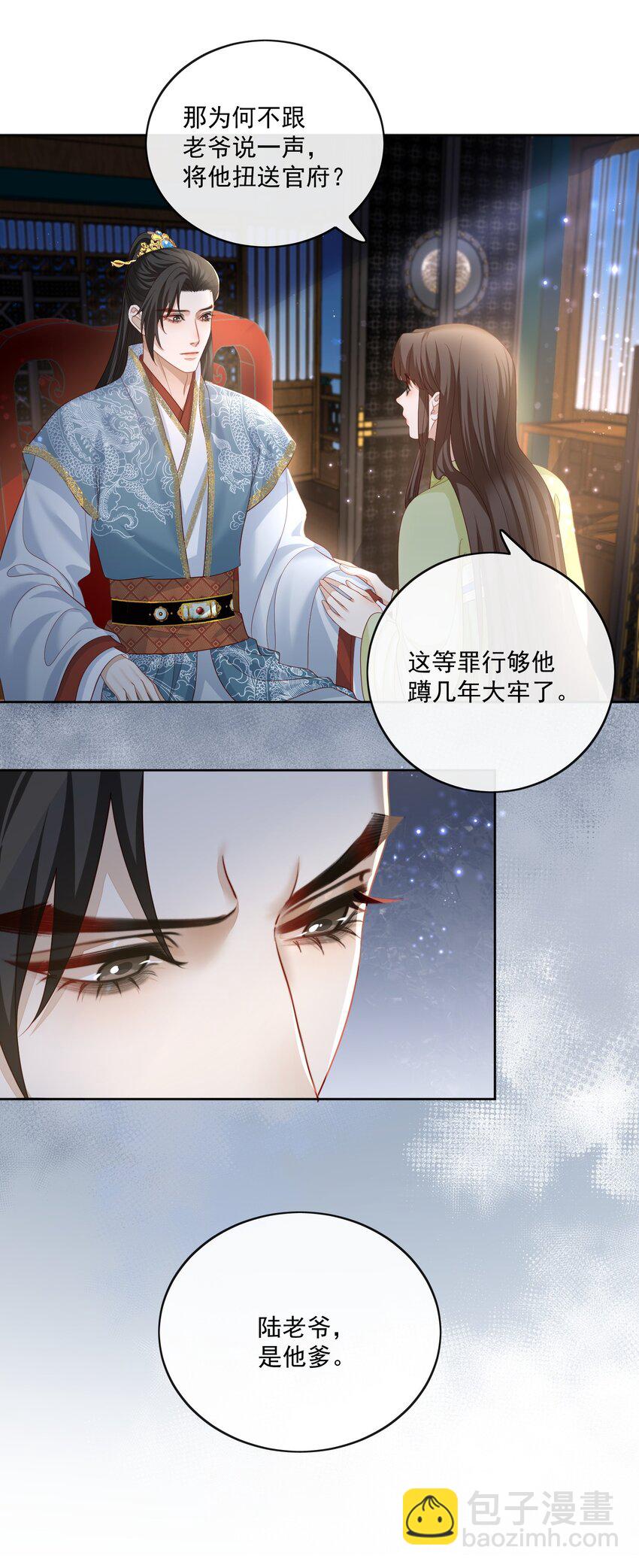 第45话 你别难过-第47话