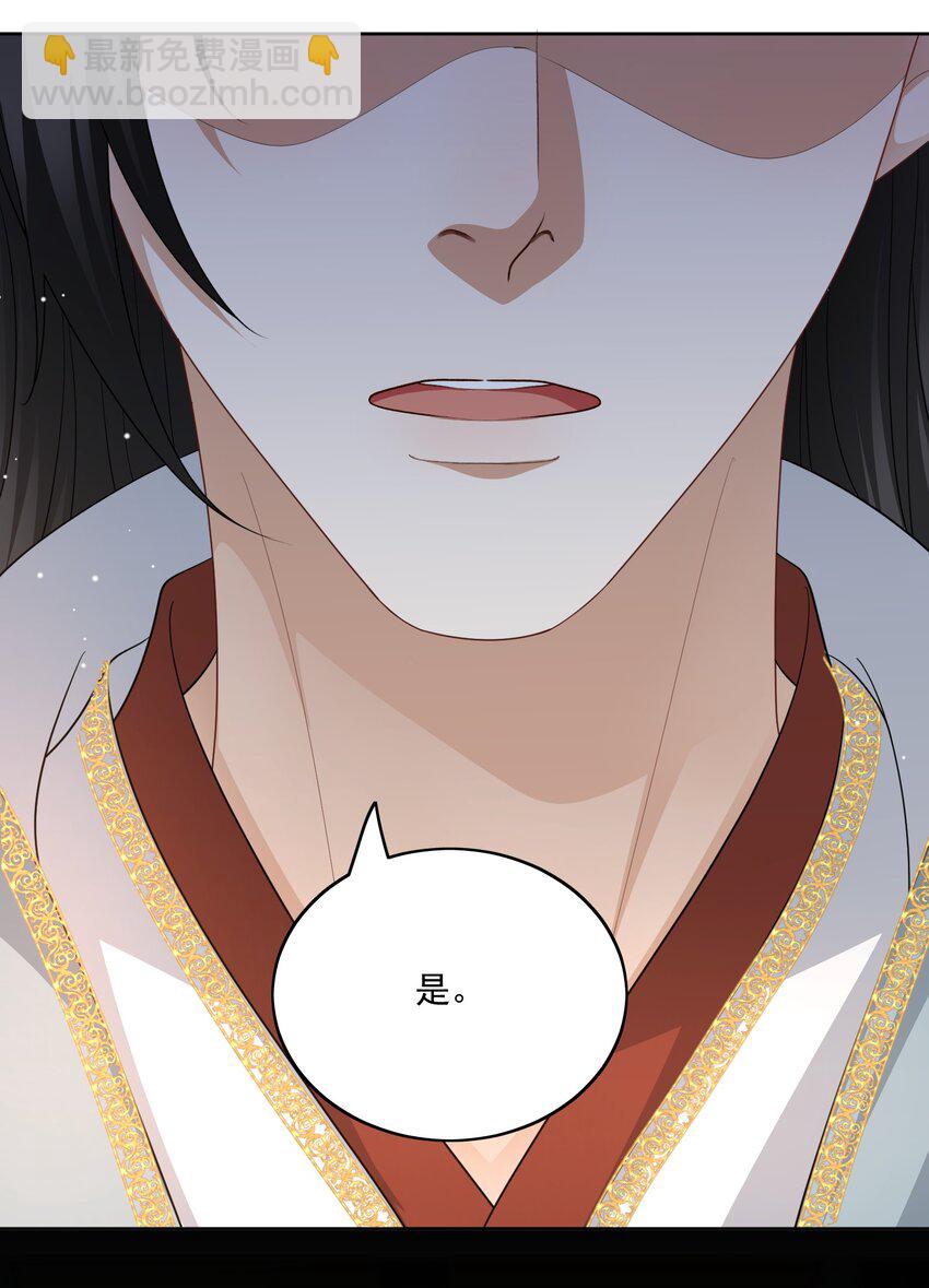 第47话 男儿身被揭穿！-第49话