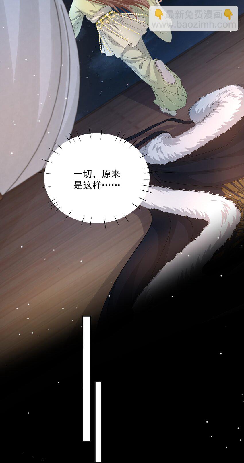 第47话 男儿身被揭穿！-第49话