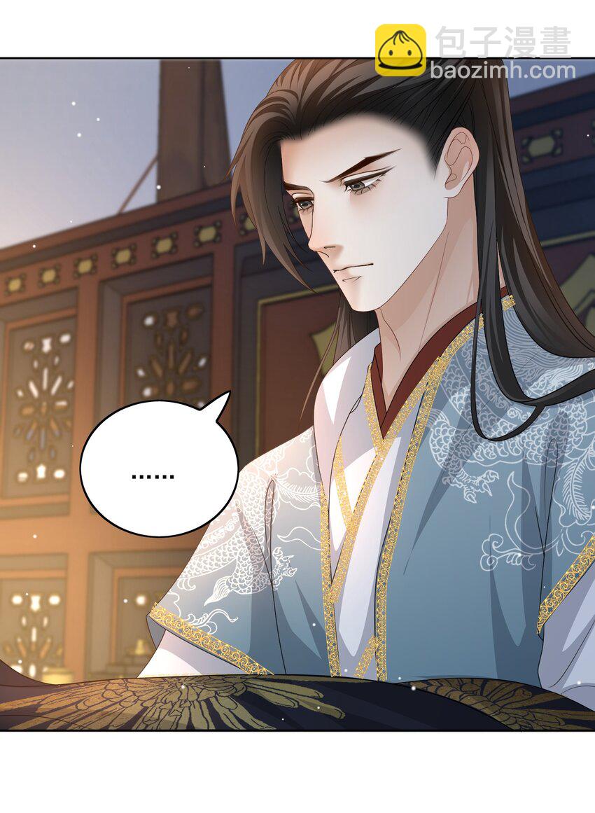 第47话 男儿身被揭穿！-第49话