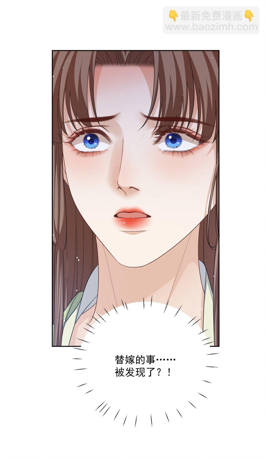 第47话 男儿身被揭穿！-第49话