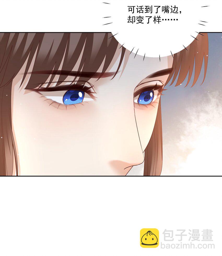 第47话 男儿身被揭穿！-第49话