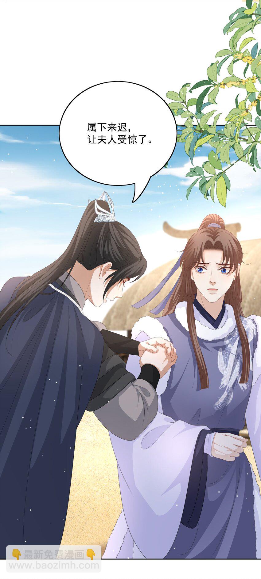 第52话 你在担心我-第55话