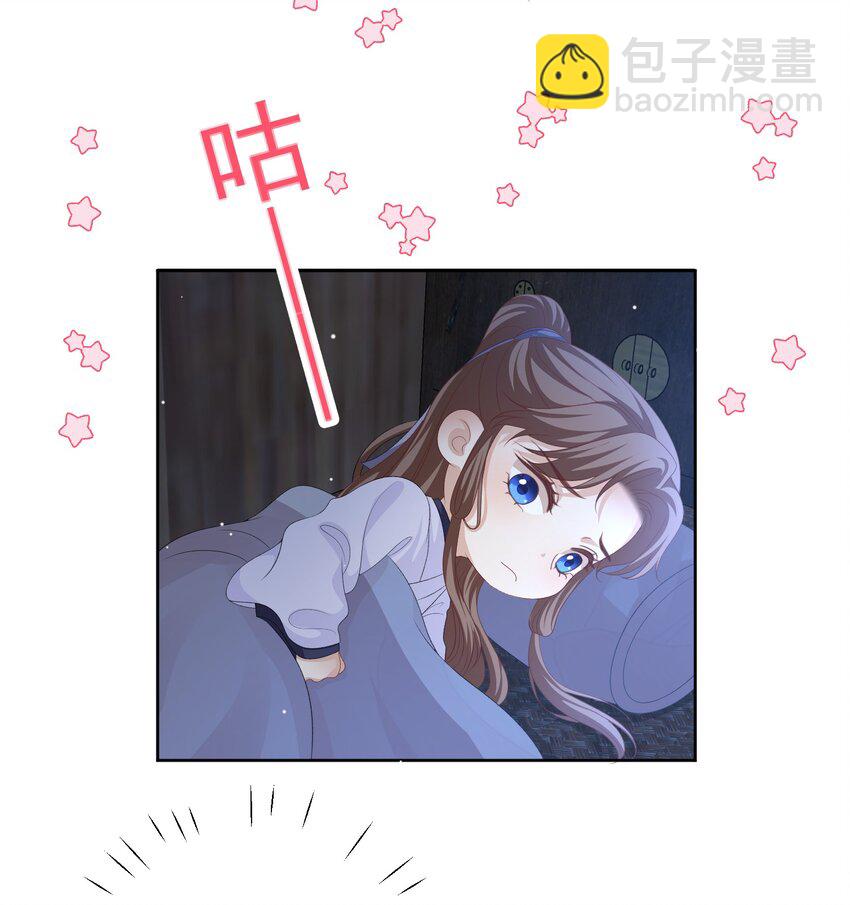 第52话 你在担心我-第55话