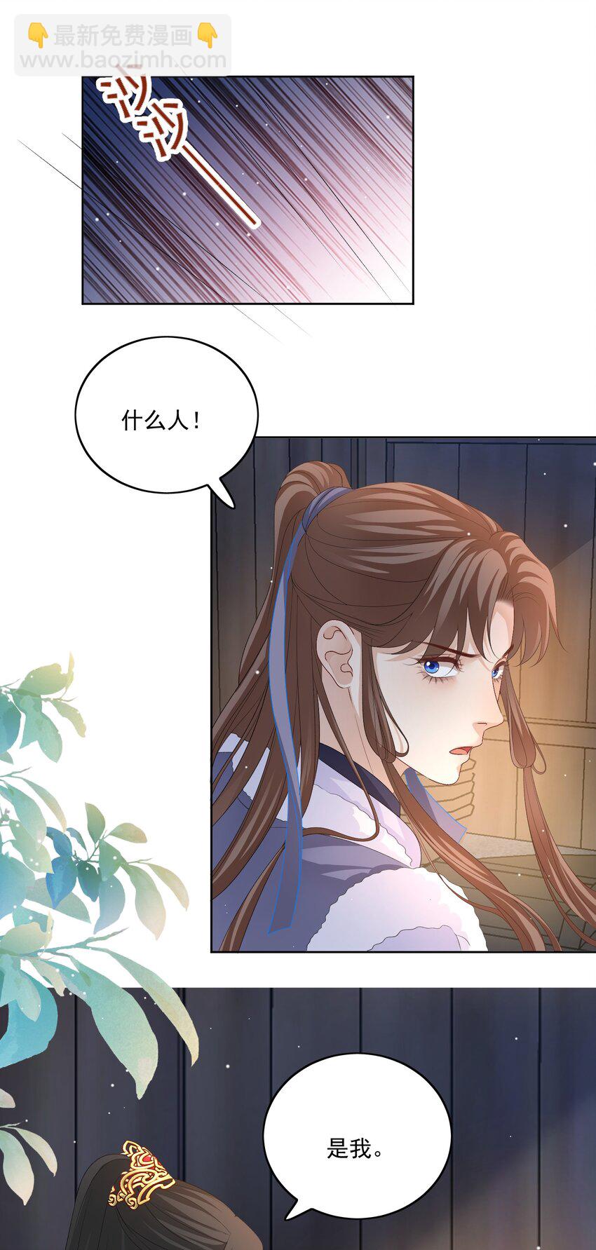 第52话 你在担心我-第55话