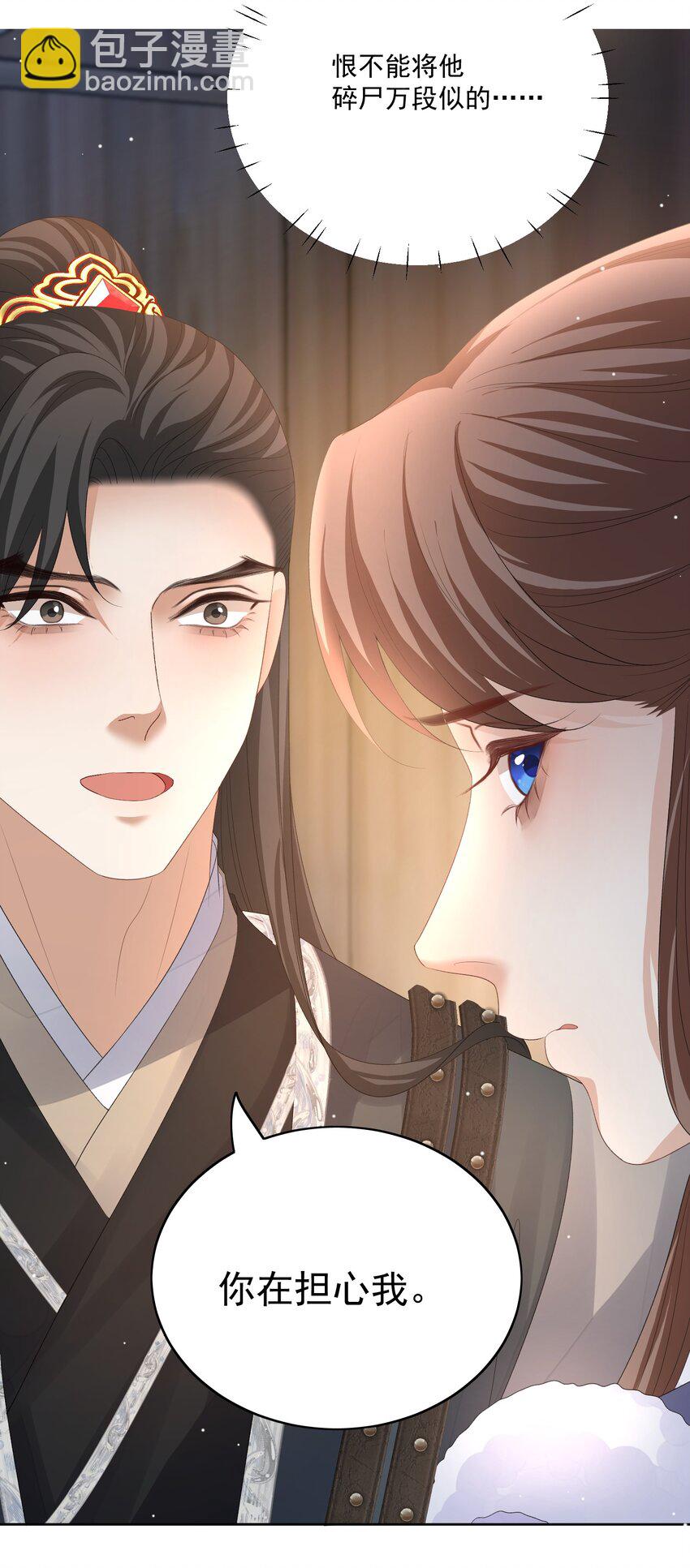 第52话 你在担心我-第55话