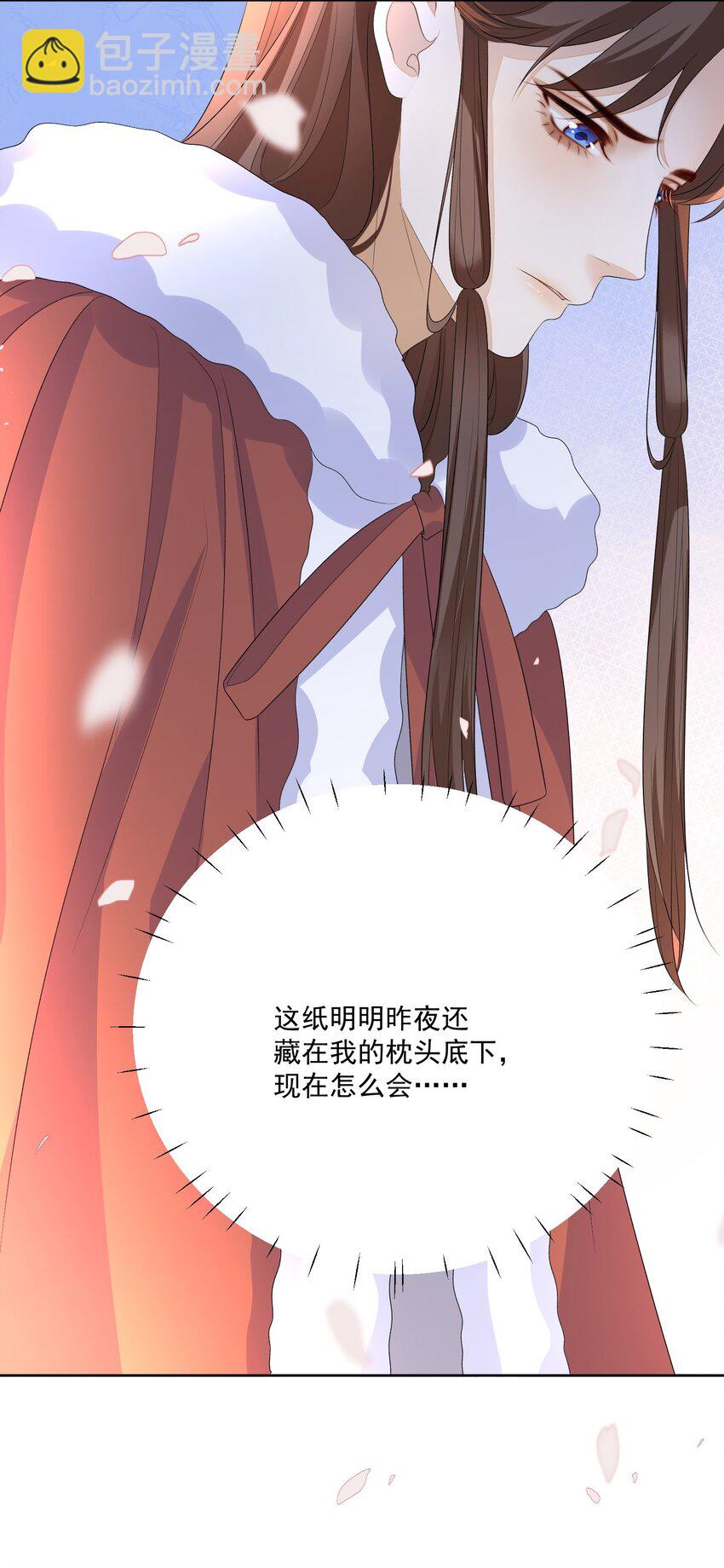 第54话 我们两不相欠-第57话