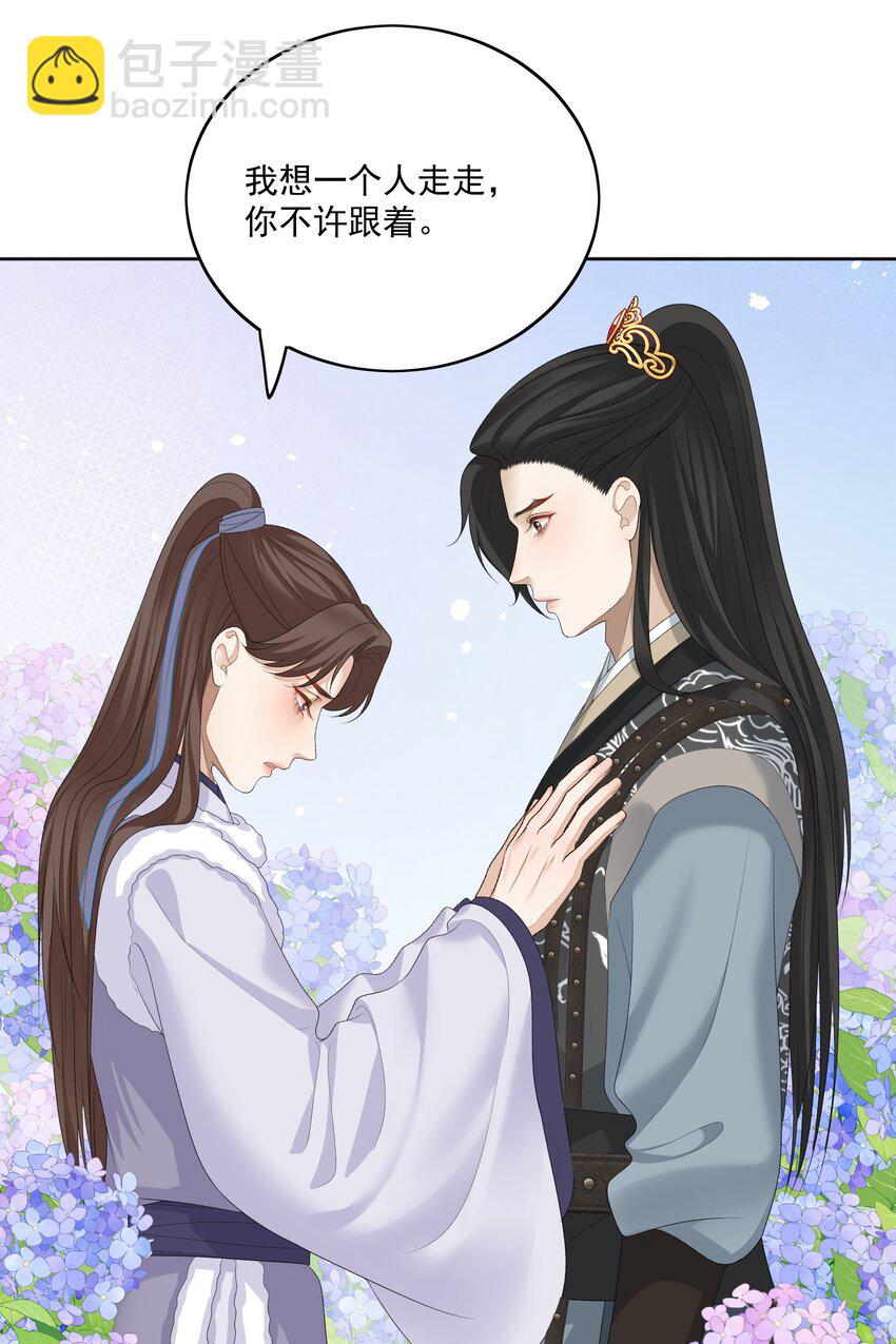 第54话 我们两不相欠-第57话