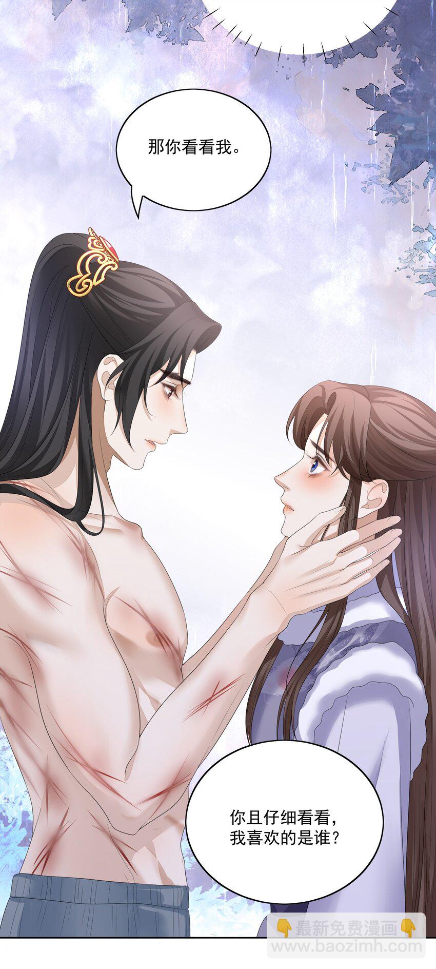 第56话 你看看我喜欢谁-第59话