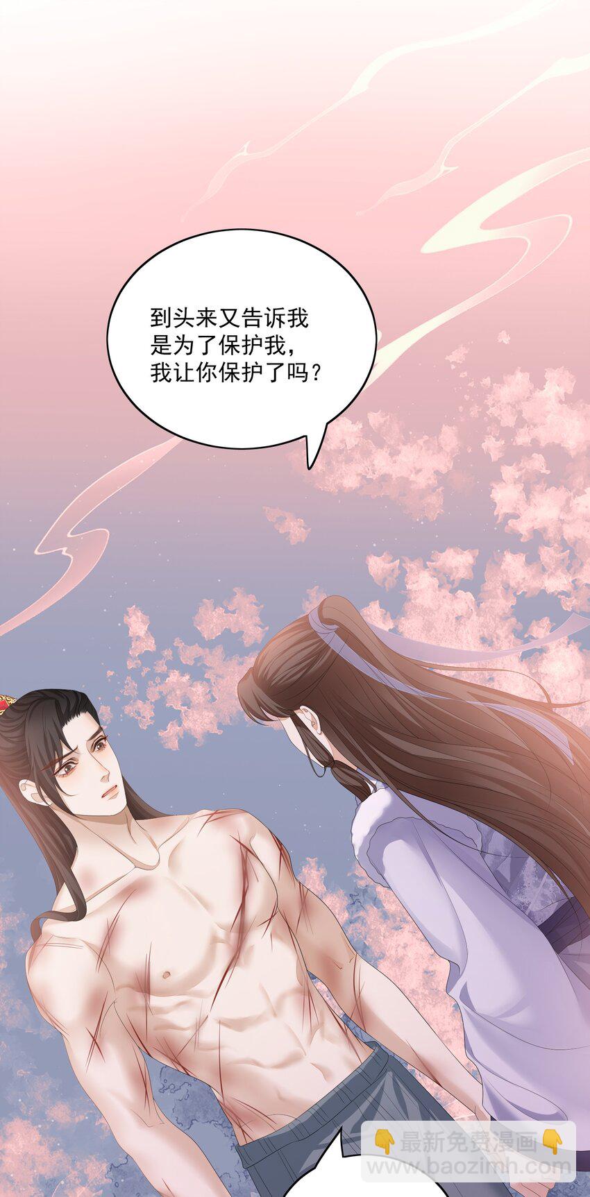 第56话 你看看我喜欢谁-第59话