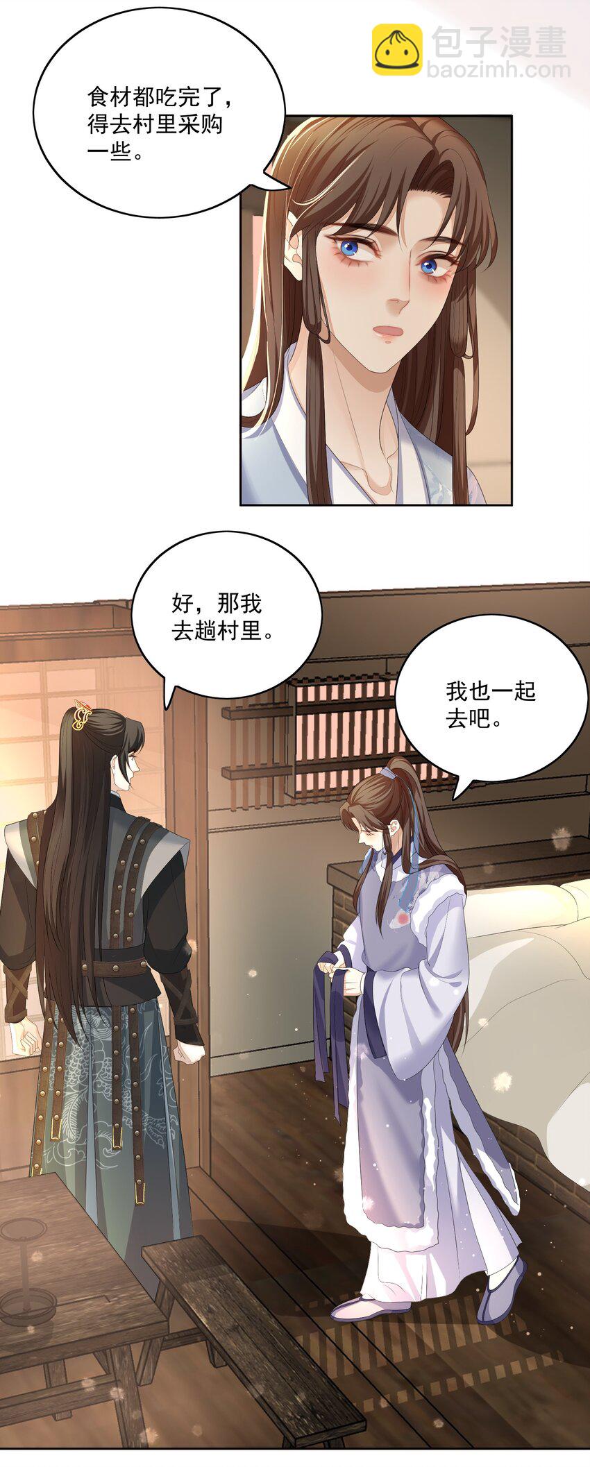 第56话 你看看我喜欢谁-第59话