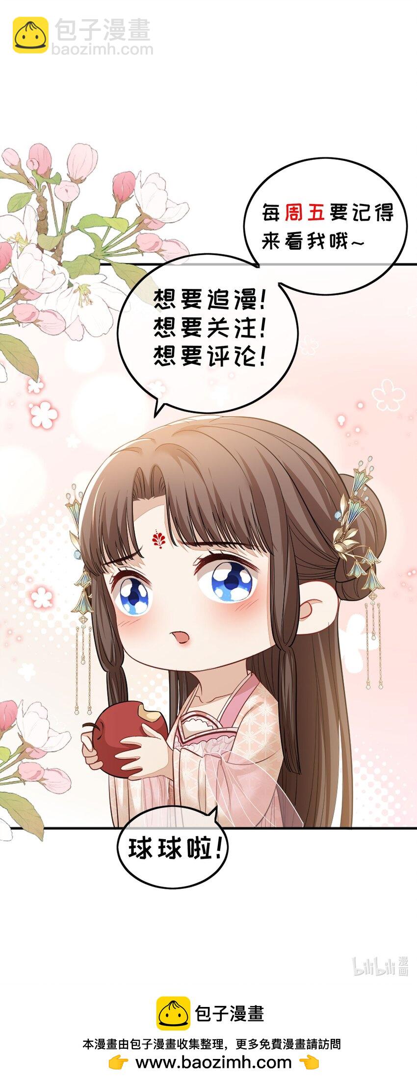 第56话 你看看我喜欢谁-第59话