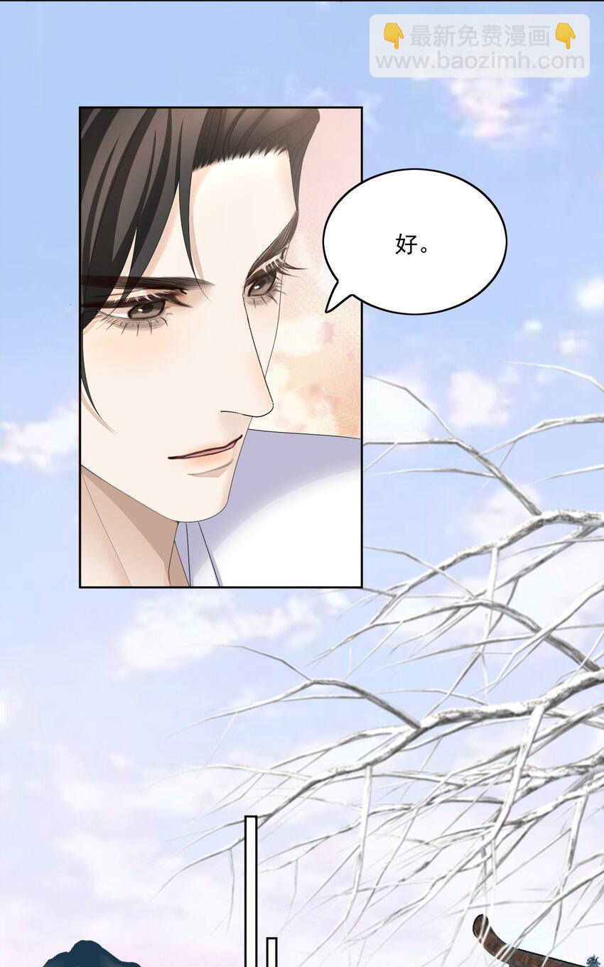 第56话 你看看我喜欢谁-第59话