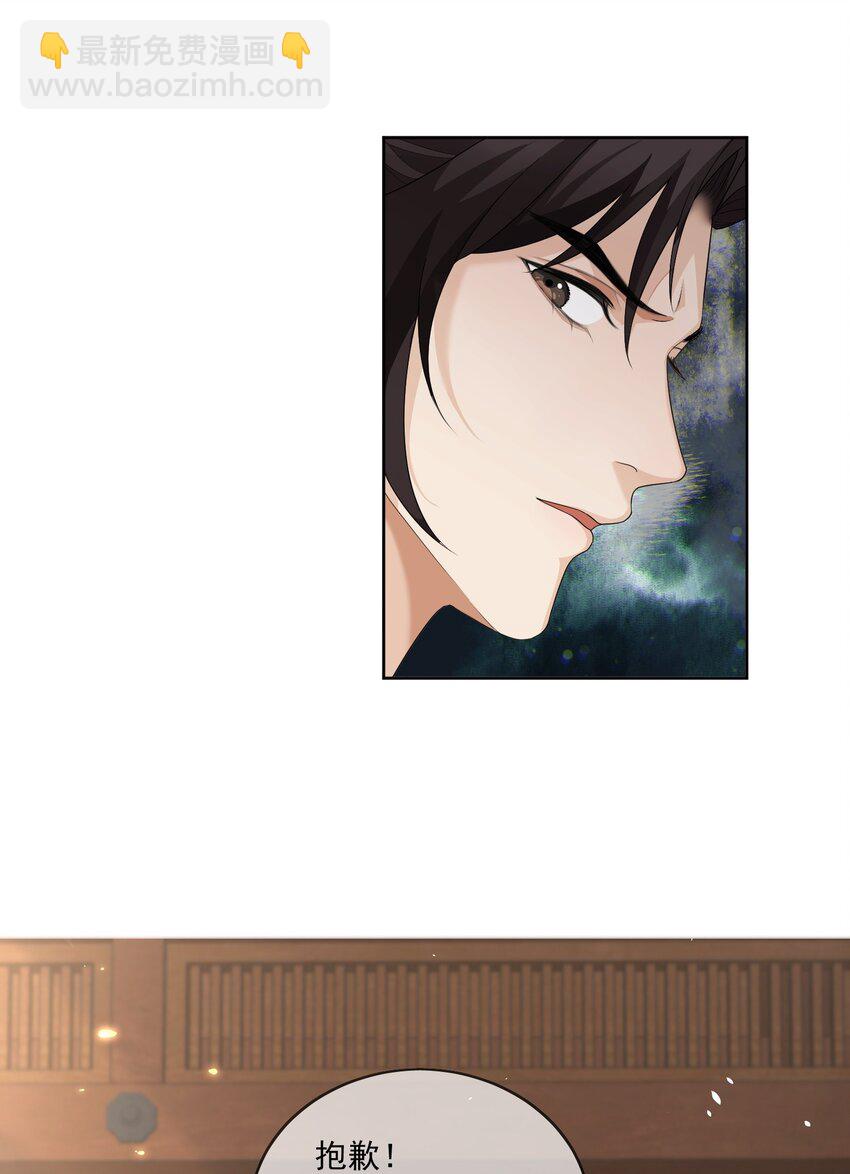 第6话 被看到了！-第7话