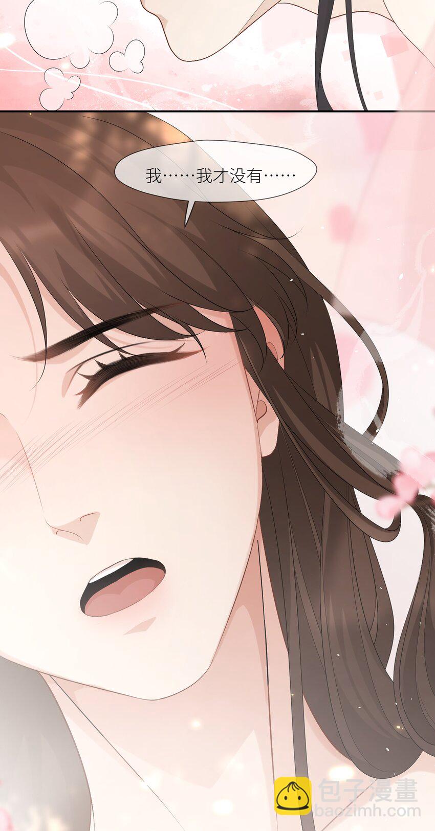 第58话 喊我夫君-第61话