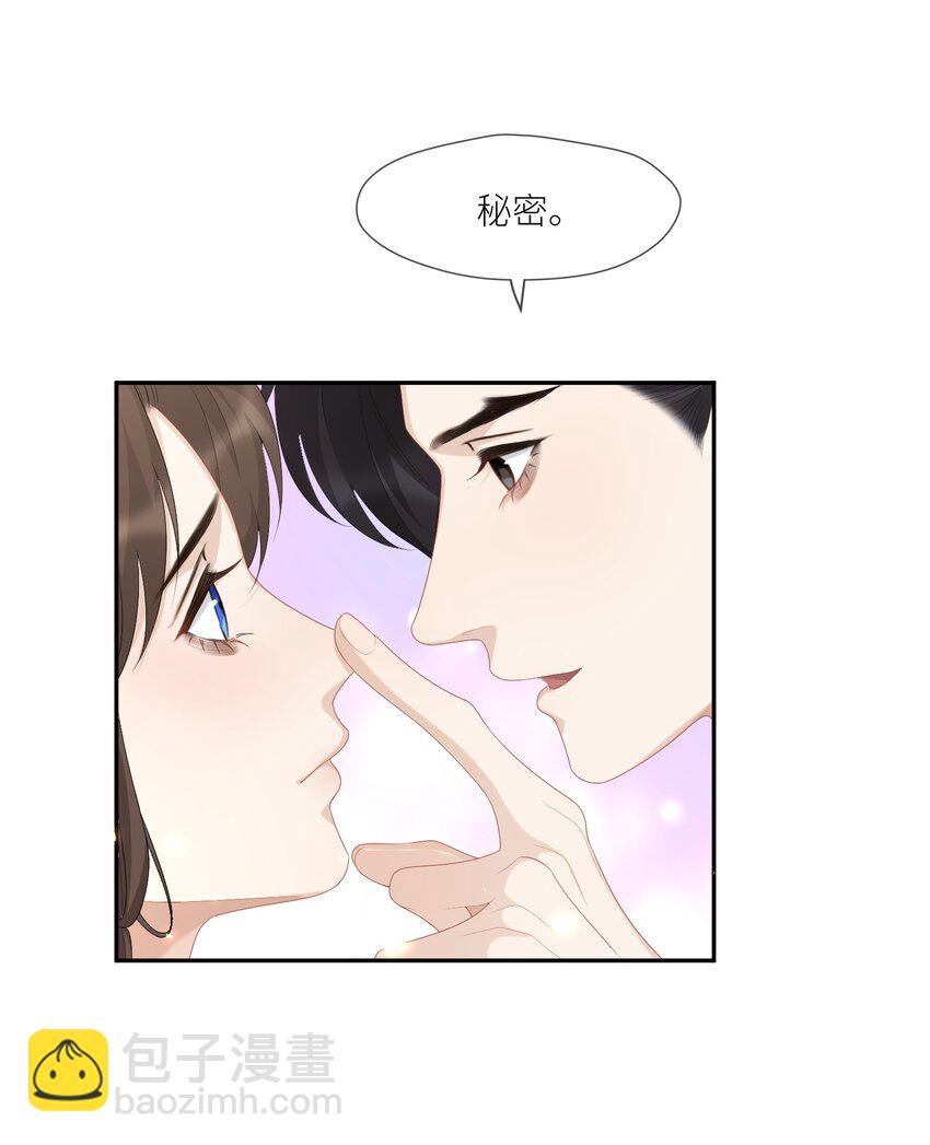第58话 喊我夫君-第61话