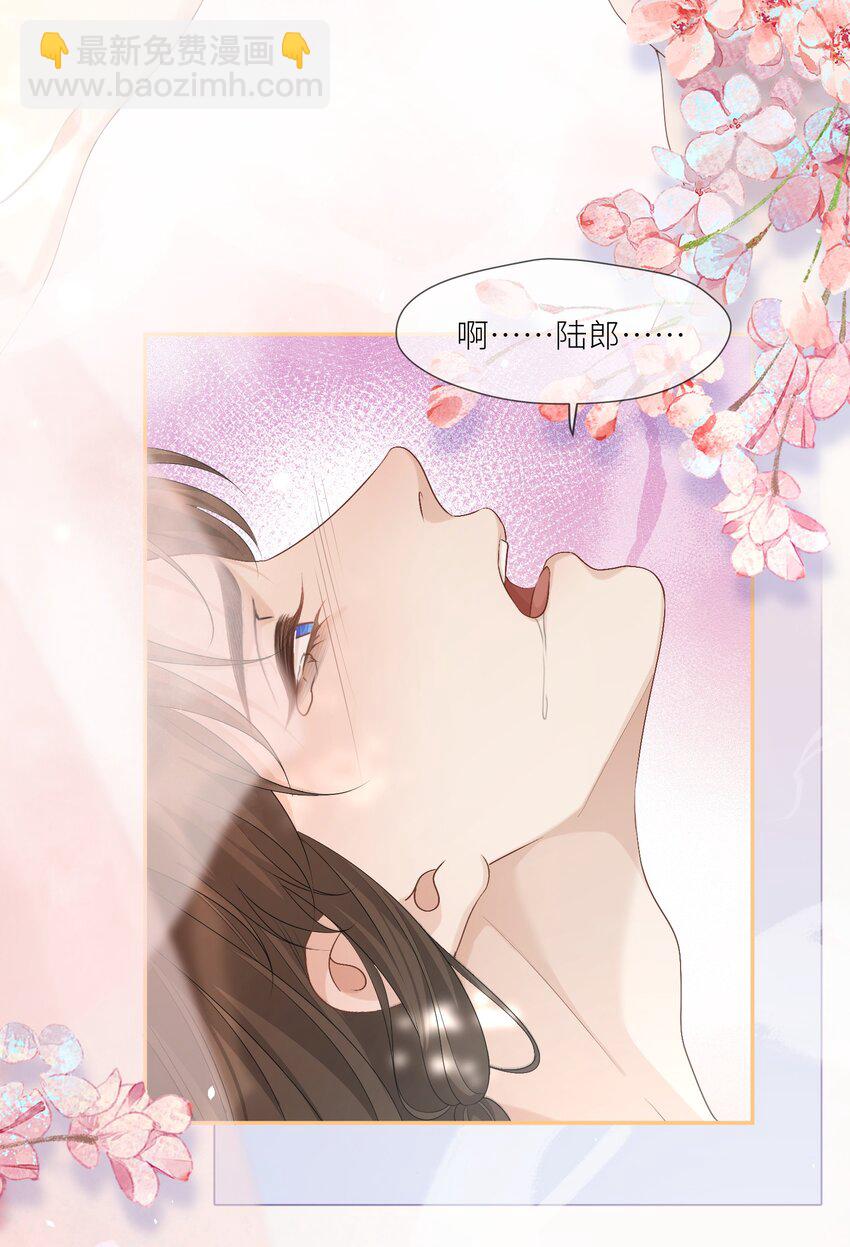 第58话 喊我夫君-第61话