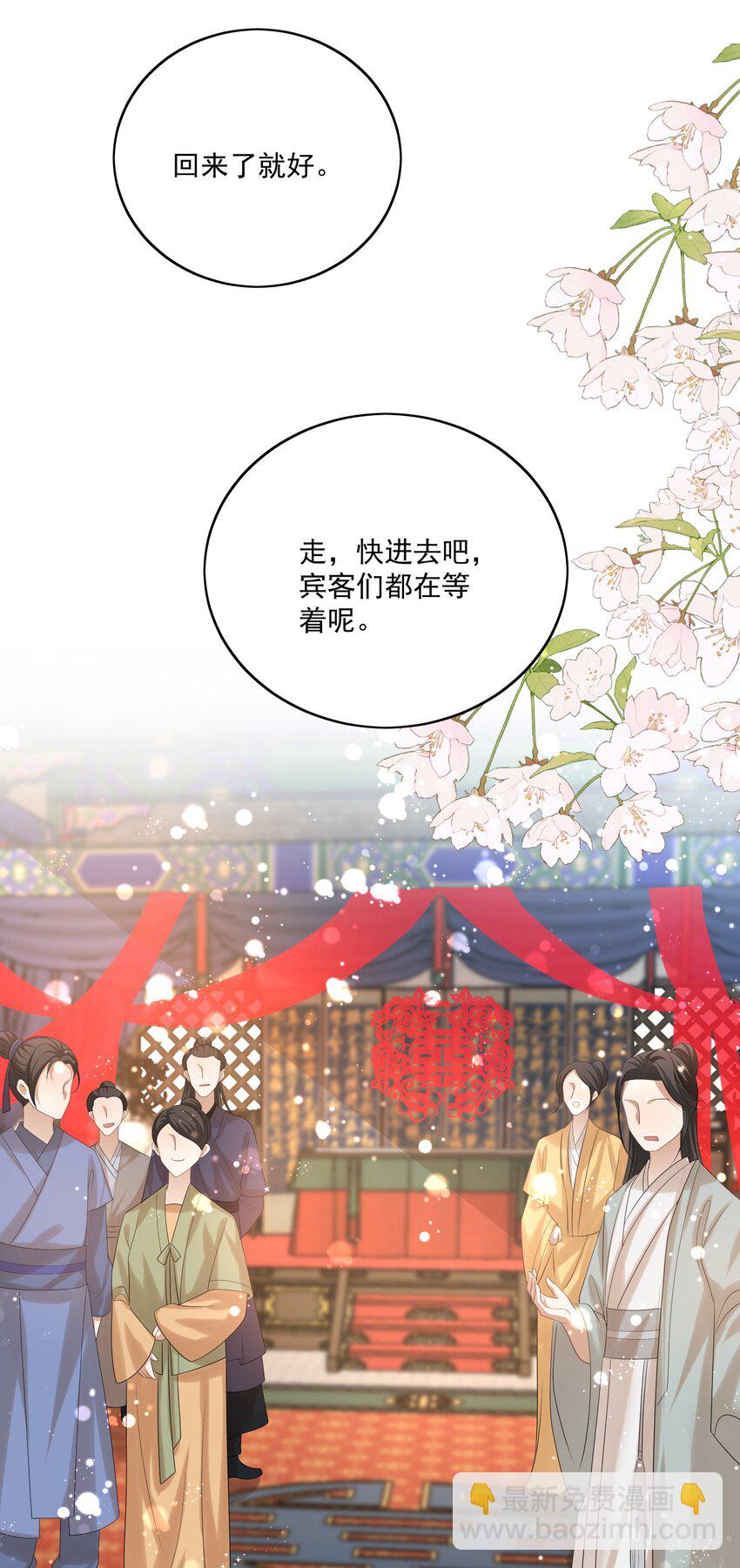 第60话 我的小满夫人-第63话