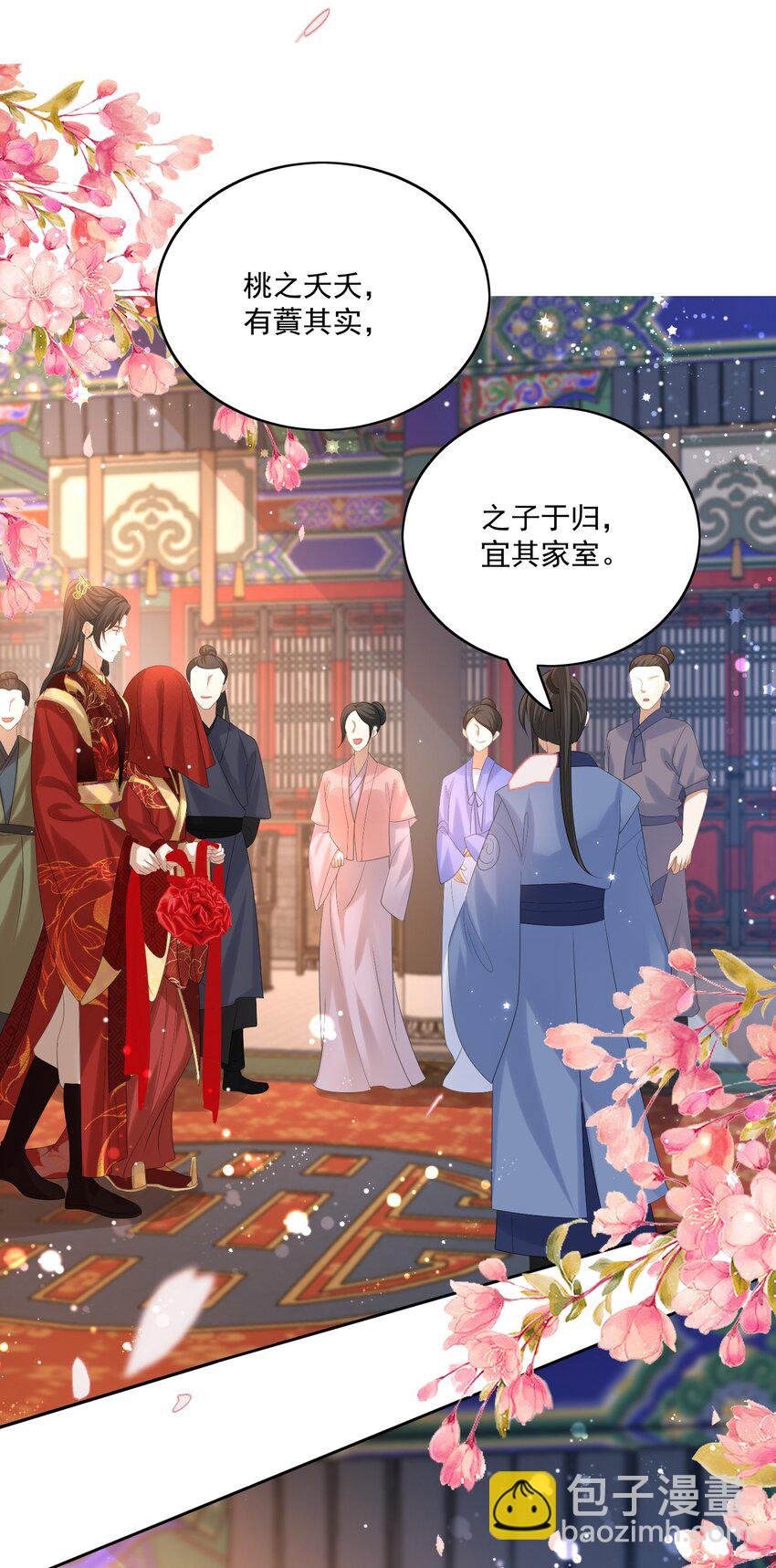 第60话 我的小满夫人-第63话