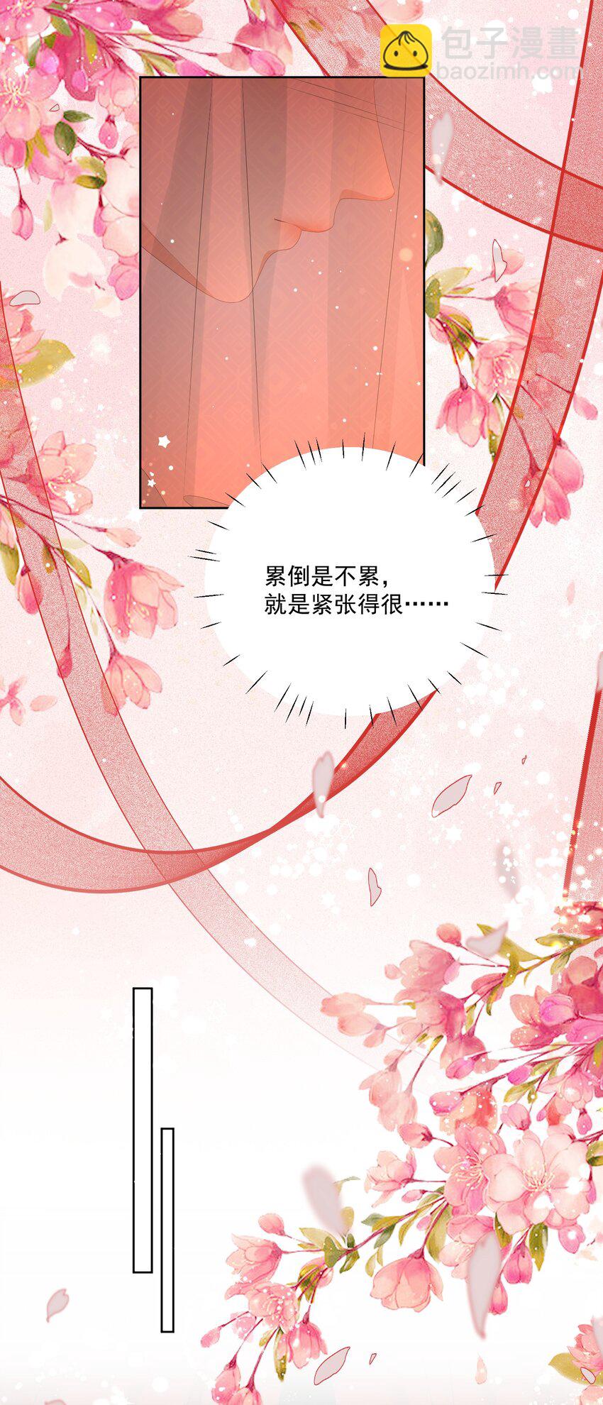 第60话 我的小满夫人-第63话