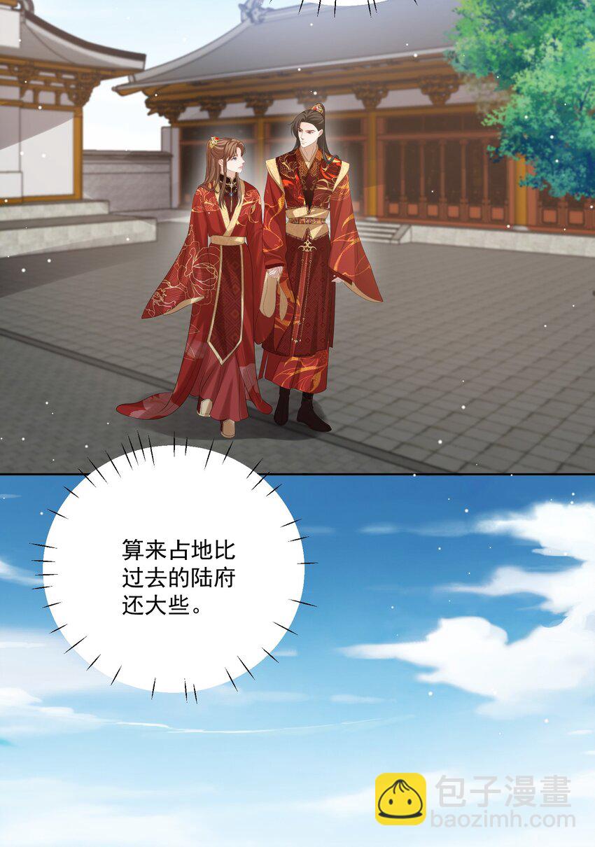 第60话 我的小满夫人-第63话