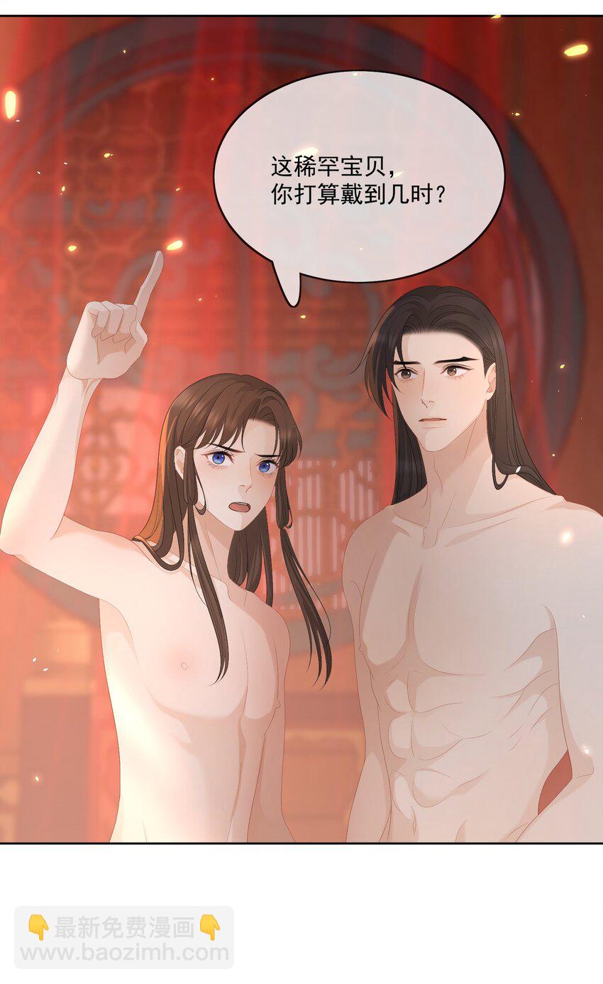 第62话 我的嫁妆-第65话